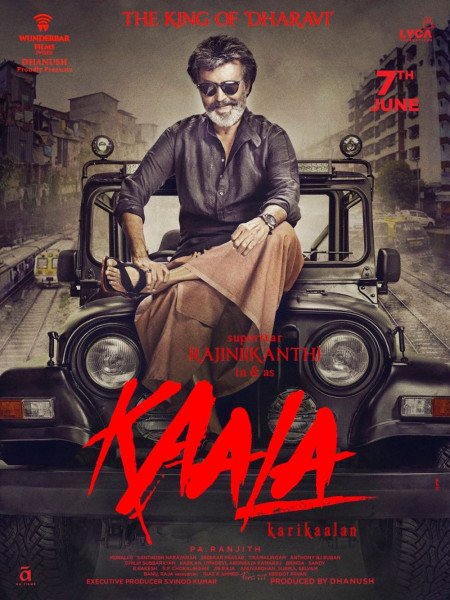 KAALA (Telugu)
